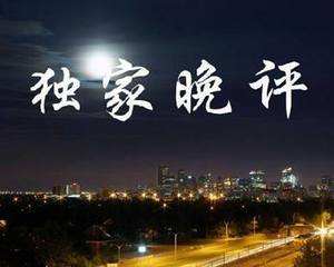 避险需求激增 黄金再度刷新历史纪录