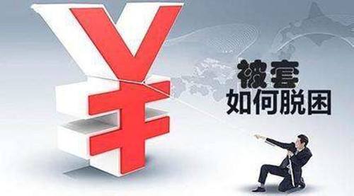 黄金技术分析：黄金短线加速跳水