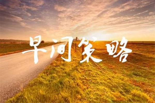 纸黄金保持上涨 白宫并未打算单方面削减关税